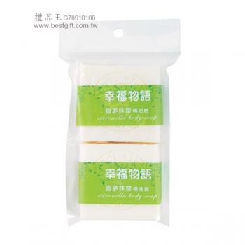 香茅抹草手工精油皂2入組