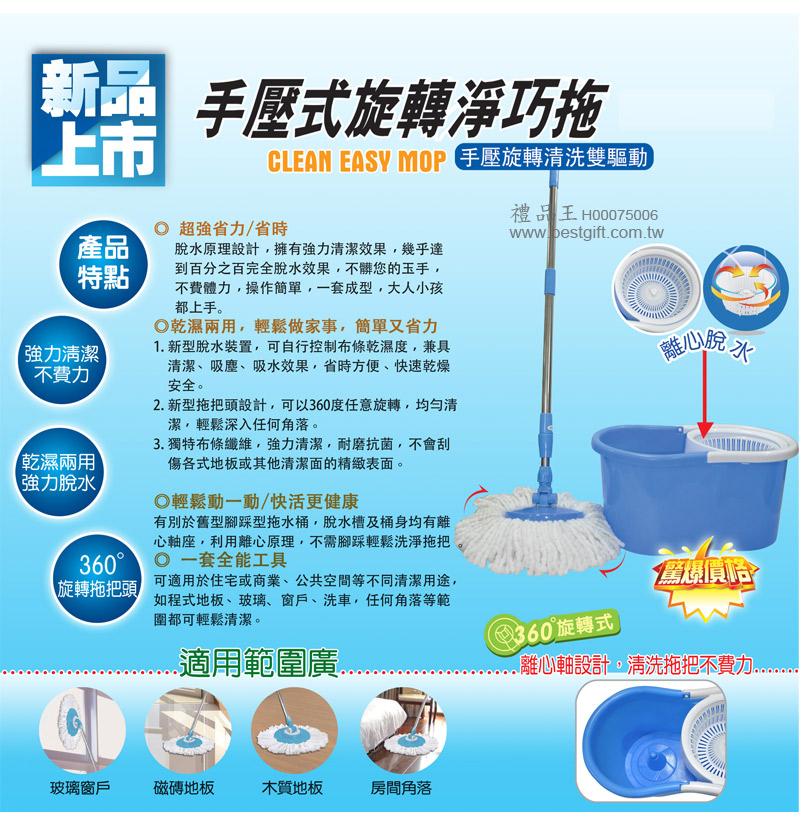 禮品王　為全國最大禮品,贈品,紀念品,禮物,客製化禮品,創意禮品,股東會紀念品,禮品贈品,情人節禮物,生日禮物,結婚禮物,禮品採購中心,禮品公司,批發,團購,禮品批發網。