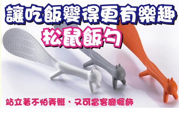 禮品王　為全國最大禮品,贈品,紀念品,禮物,客製化禮品,創意禮品,股東會紀念品,禮品贈品,情人節禮物,生日禮物,結婚禮物,禮品採購中心,禮品公司,批發,團購,禮品批發網。